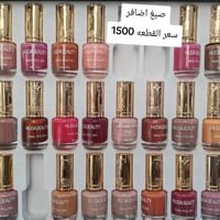 مكياج • عطور • اصلية