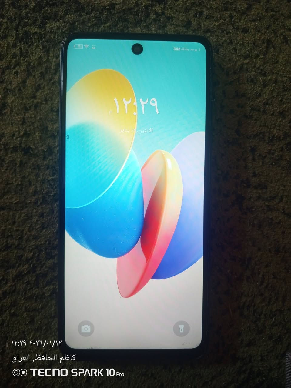 متاح
جهاز تكنو سبارك سعر مناسب مكان ناصريه مركز 
***********
