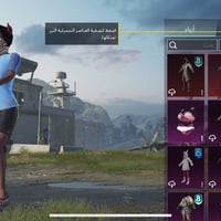 حساب بوبجي • لفل 75 • نوادر ثلجية