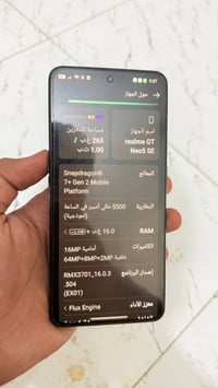 ريلمي GT Neo5 SE • 1 تيرا • رام 16