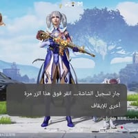 حساب ببجي • بدلة اكس • سيارة لمبركيني