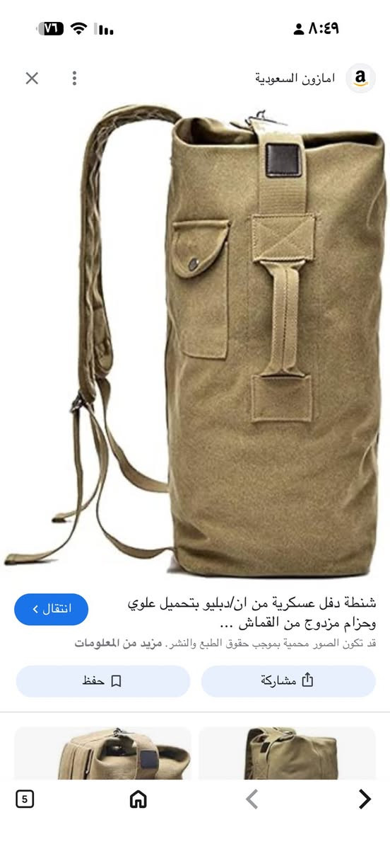 ١٥ الف نهايتها


**إذا كنت صاحب هذا الإعلان وتريد حذفه لأي سبب، رجاءا أرسل رسالة إلى الدعم الفني**