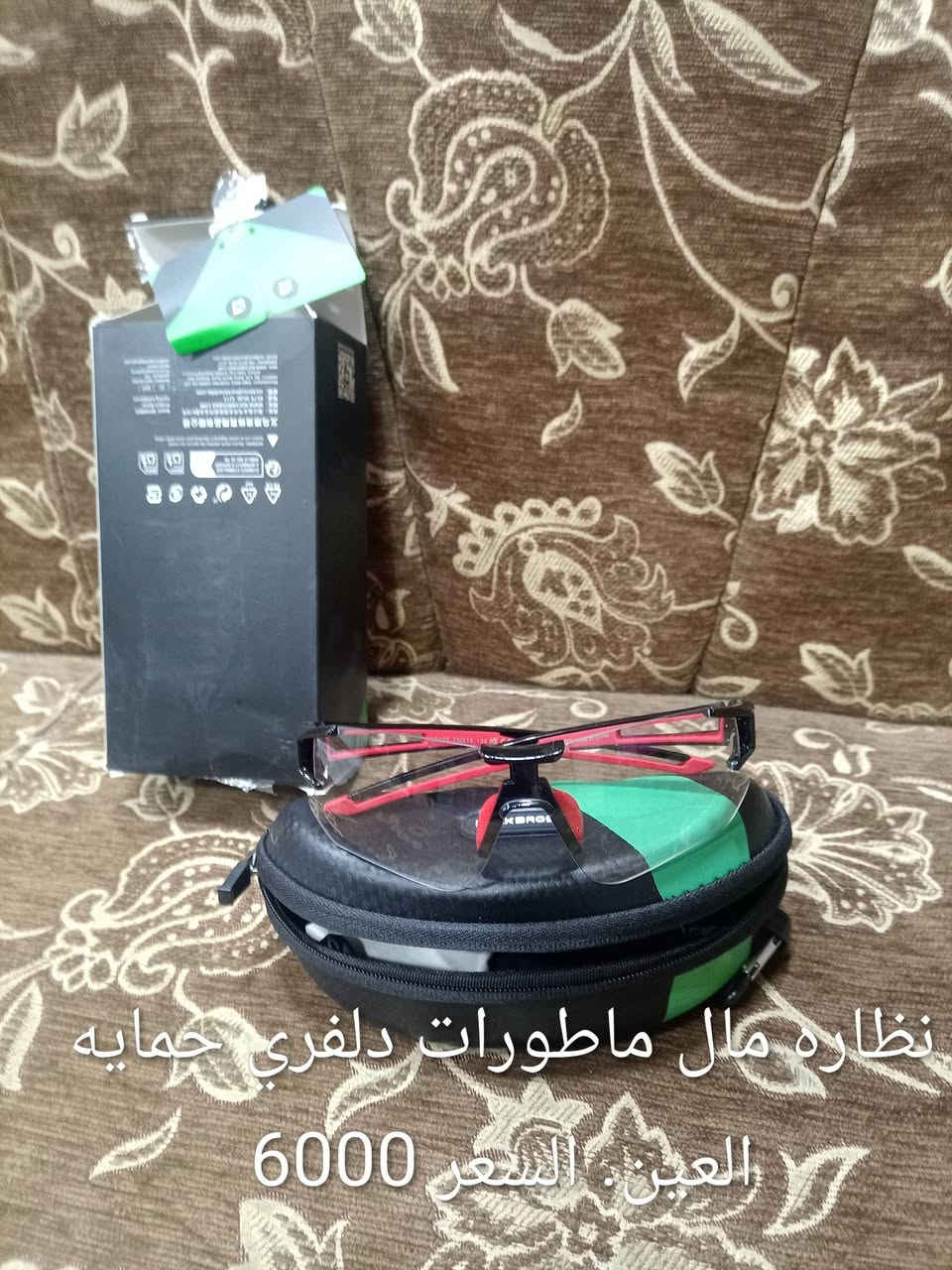 للبيع جديد شرط الشغل داخل الموصل ويوجد توصيل 3 الاف دينار للتواصل عالخاص


**إذا كنت صاحب هذا الإعلان وتريد حذفه لأي سبب، رجاءا أرسل رسالة إلى الدعم الفني**