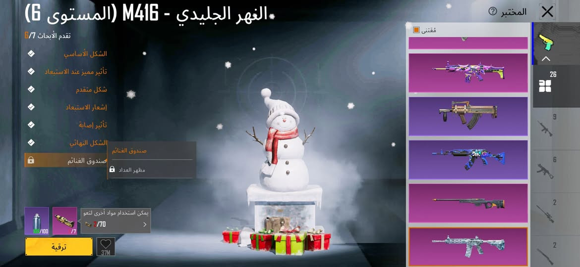 حساب للبيع سعره 280


**إذا كنت صاحب هذا الإعلان وتريد حذفه لأي سبب، رجاءا أرسل رسالة إلى الدعم الفني**