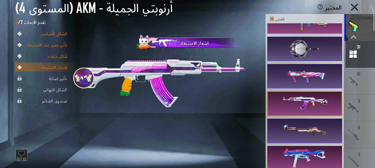 حساب للبيع سعره 110 قفلة مكاني موصل


**إذا كنت صاحب هذا الإعلان وتريد حذفه لأي سبب، رجاءا أرسل رسالة إلى الدعم الفني**