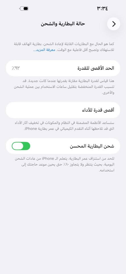 السلام عليكم
ايفون 14pro max

بطاريه 92 بلادي

(يسم)(esim)

جهاز بي قطعه من ابل 

ذاكره 256 

الجهاز راجع وتر 

كامل ملحقات 

مكفول حتى من الزلغ 

لونه مميز  البنفسجي ❤️‍🔥🔥  

جهاز نظافته 💯🔥❤️‍🔥

جهاز تاخذه عل فحص بشرط 

تفاصيل اكثر عل جهاز تصال عل رقم. ***********

 بغداد الدوره ☑️ 

السعر. 775 ☑️
