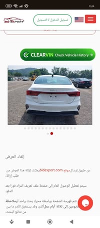 ‏ مرخصة مدير الكروب المحترم 🌹🌹🌹 للبيع كيا فورتي 2024 وارد امريكي 🇺🇸 فئ...