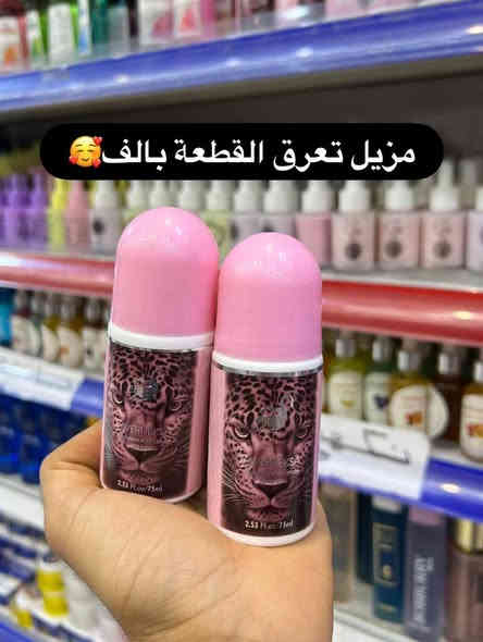 #40حاجه جديده توفرت يمنه اليوم🔥😍
كروبنا واتساب جملة مفرد....🇮🇶😍
https://chat.whatsapp.com/EYZtJxvN1xcK0Bilr7okuu

⭕️#لاتحتار_بلمسواك❤️🤗
#مجمع_حسين_رضا_عويز_☑️👍
يوفرلك مسواك درجه اولى 🙆‍♂️✌️2️⃣0️⃣2️⃣5️⃣

         #اشكال_ونواع_المواد_المنزليه😍❤️

بس يمنه #حاجه_1000_حاجه500 بتحطيم الاسعار لاتفوتكم 😍🍯🤩

بلاش البلااش عيوني🤩

سارعَ بل حجز قبل النفاذ🏃🏃‍♂️ 

#تابعوو_المنشورات_الستوريات_اول_باول😎🔥
#لاتفوتكم_التخفيظات🤗💚

#انتوو_عليكم_اطلبون_وحنه_علينه_انوفرلكم_كلشي🧡

#ارخيص_ومناسب_بتحطيم_الاسعار💯🤩

#سعادتكم_تهمنه_وفرحتكم_عدنه_اهمشي😍💚
#مجمعنه_بخدمتكم_غايتنه_سعادتكم... 💙🤩

#كل_يوم_نفاجئكم بلبضاعه الجديده👋😇

#ماعليكم_تظغطون_لايك_لصفحه_متابعه_البيج🤩

#حته_توصلكم_منشوراتنه_اول_
#باول_لاتفوتكم_المنشورات_
والتخفيضات💥🧿🥰

#انصحكم_شوفون_الصور_للاخير😍🧿✍️

🙋#يقدم_لكم❤️

#_مجمع_حسين_رضا_عويز

#لمواد_المنزليه

حاجه1️⃣0️⃣0️⃣0️⃣
ح💜 

#ماتك🚖
    للحجز والاستفسار

#وتساب💯

***********

#انستا

7hv_h
