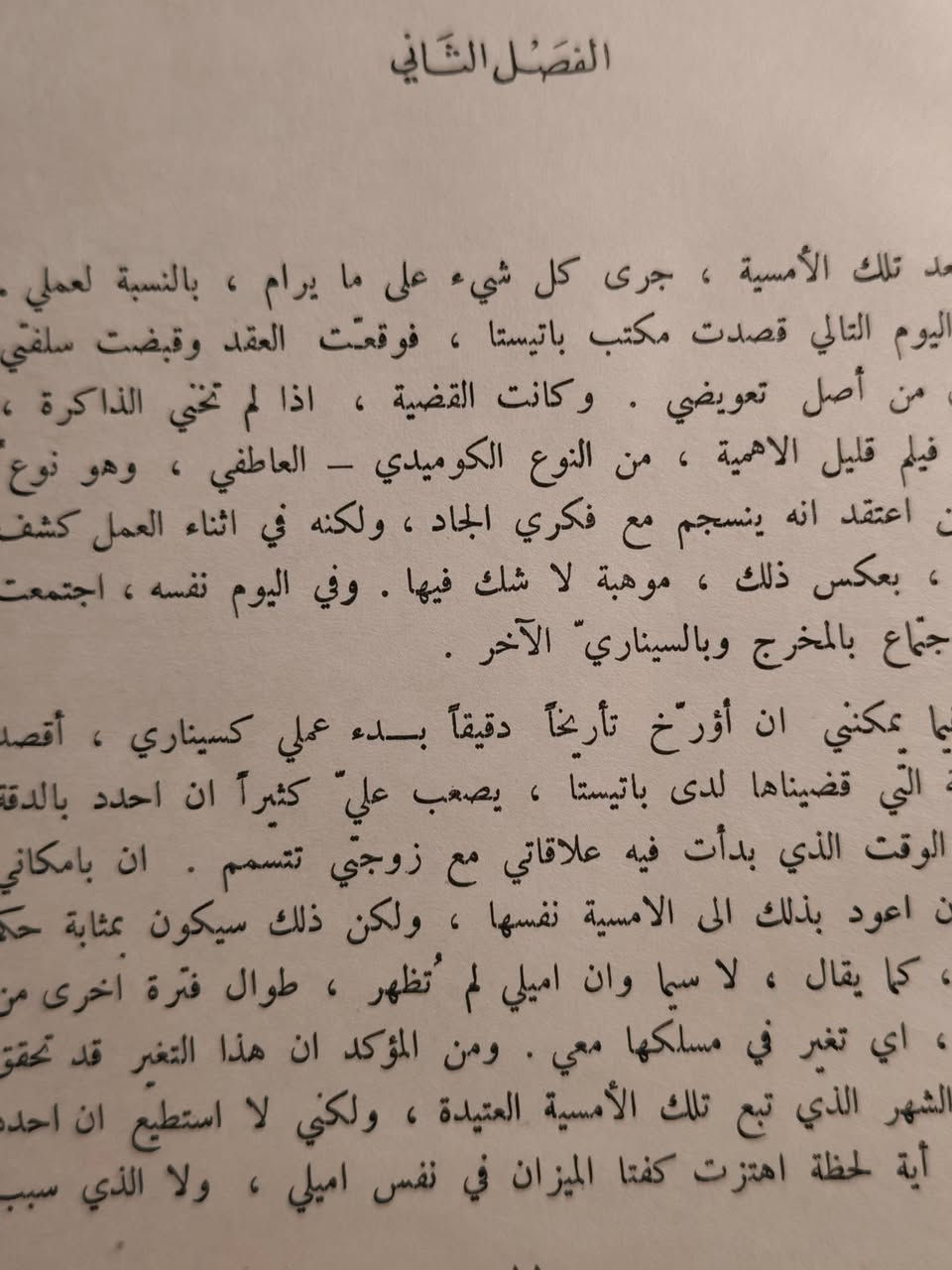 الاحتقار 
البرتو مورافيا 

منشورات دار الاداب - ١٩٦٥

١٠ الاف


**إذا كنت صاحب هذا الإعلان وتريد حذفه لأي سبب، رجاءا أرسل رسالة إلى الدعم الفني**