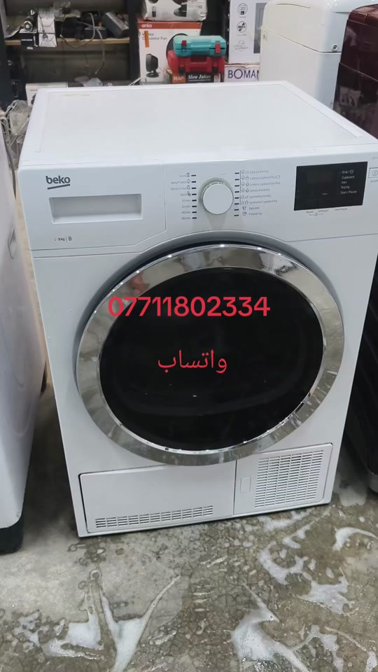 عنوان بغداد حي ور شارع ام الكبر ولغزلان مقابل معهد النجاح مجمع علي بآلة الاوربي #مسكوف_ابو_جنة #شعب_الصيني_ماله_حل😂😂 #مجفف_ملابس #*********** #غسالة 

