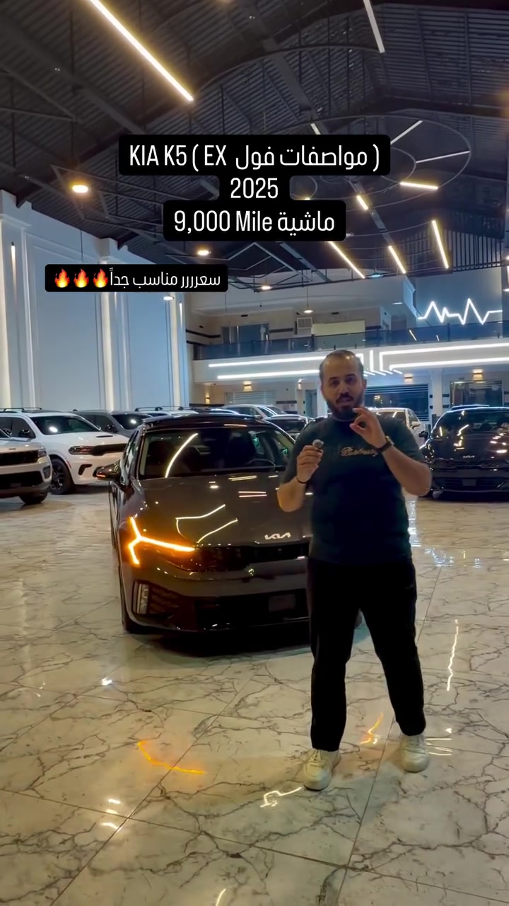 KIAK5 (EX مواصفات فول )
2025
9,000 Mile ماشية
للاستفسار اكثر على الأرقام التالية 

***********
***********

