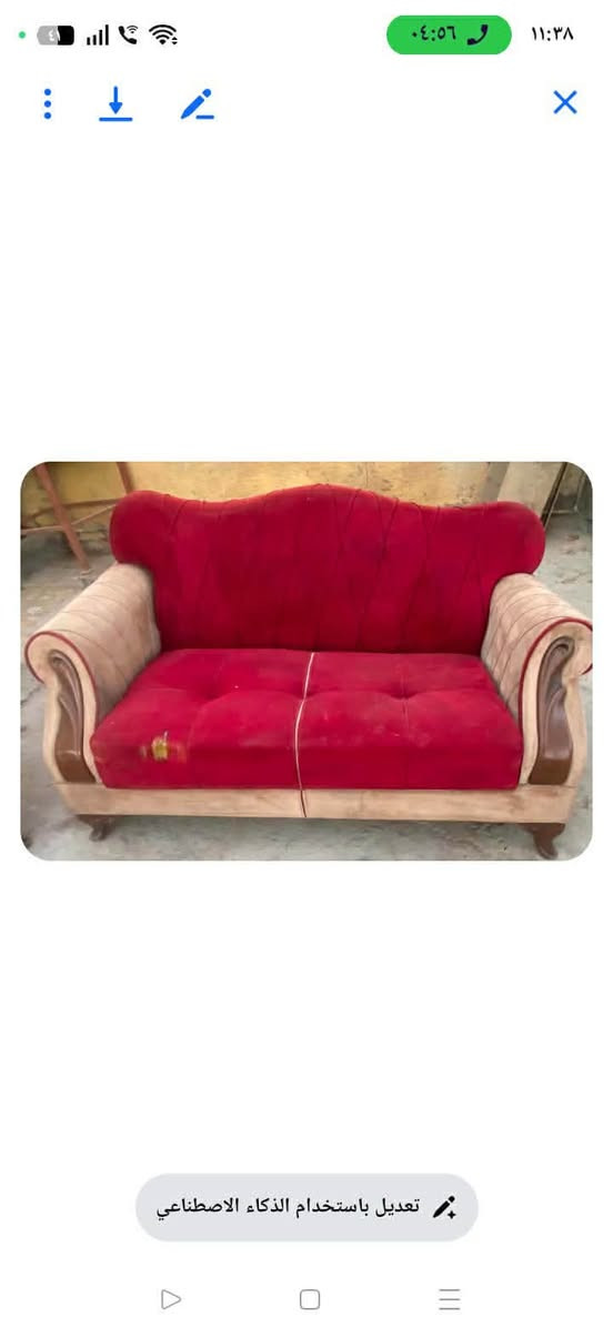سلام عليكم دخم بي ضرار شوي  سعر ١١٠بي مجال.   بغداد حي طارق


**إذا كنت صاحب هذا الإعلان وتريد حذفه لأي سبب، رجاءا أرسل رسالة إلى الدعم الفني**