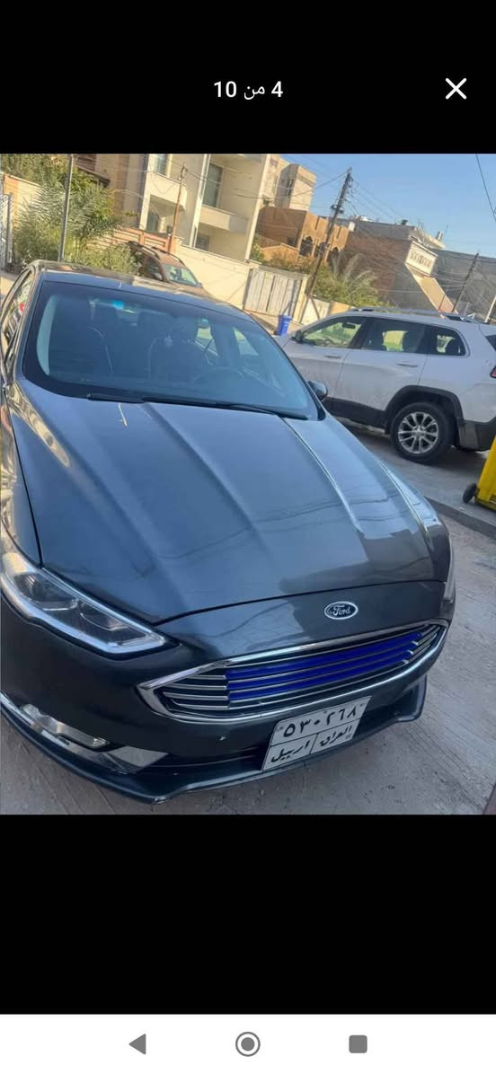 السلام عليكم فورد فيوجن موديل 2017 وارد امريكي حادثه جاملغ وشويه من البنيد او جاملغ خلفي صبغ بلعراق السياره فول الفول رقم اربيل تحويل ثاني يوم  محرك 1500تيربو سنويه ساقطه  شهر الخامس يصر سنه  سياره جاهزه   مكان السياره بغداد السيديه *********** بغداد, العراق
