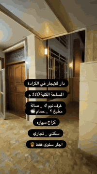 ☎️ 07710665711☎️