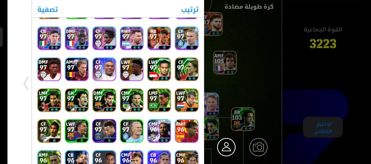 حساب بيس للبيع السعر 30الريت يصعد لل3230


**إذا كنت صاحب هذا الإعلان وتريد حذفه لأي سبب، رجاءا أرسل رسالة إلى الدعم الفني**