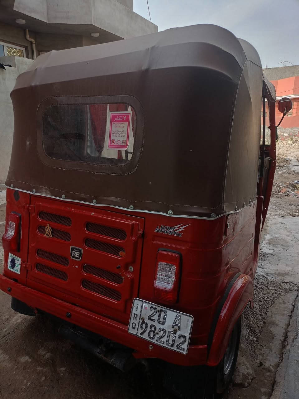 20 كفاله عامه من كلشي عده الدوس رقم نكليزي تحويل مباشر مكاني ديالى *********** السعر 6500 وبيها مجال
