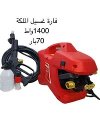 فارة غسيل الملكة ستيراد شركة شواطئ عدن  ملف نحاس ١٠٠/١٠٠ ماطور مو فحما...