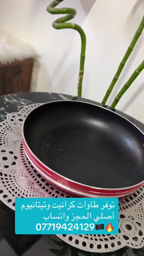 بضاعه جديده جداري وطاوات كرانيت اصلي  وتيتانيوم
موجود توصيل


**إذا كنت صاحب هذا الإعلان وتريد حذفه لأي سبب، رجاءا أرسل رسالة إلى الدعم الفني**