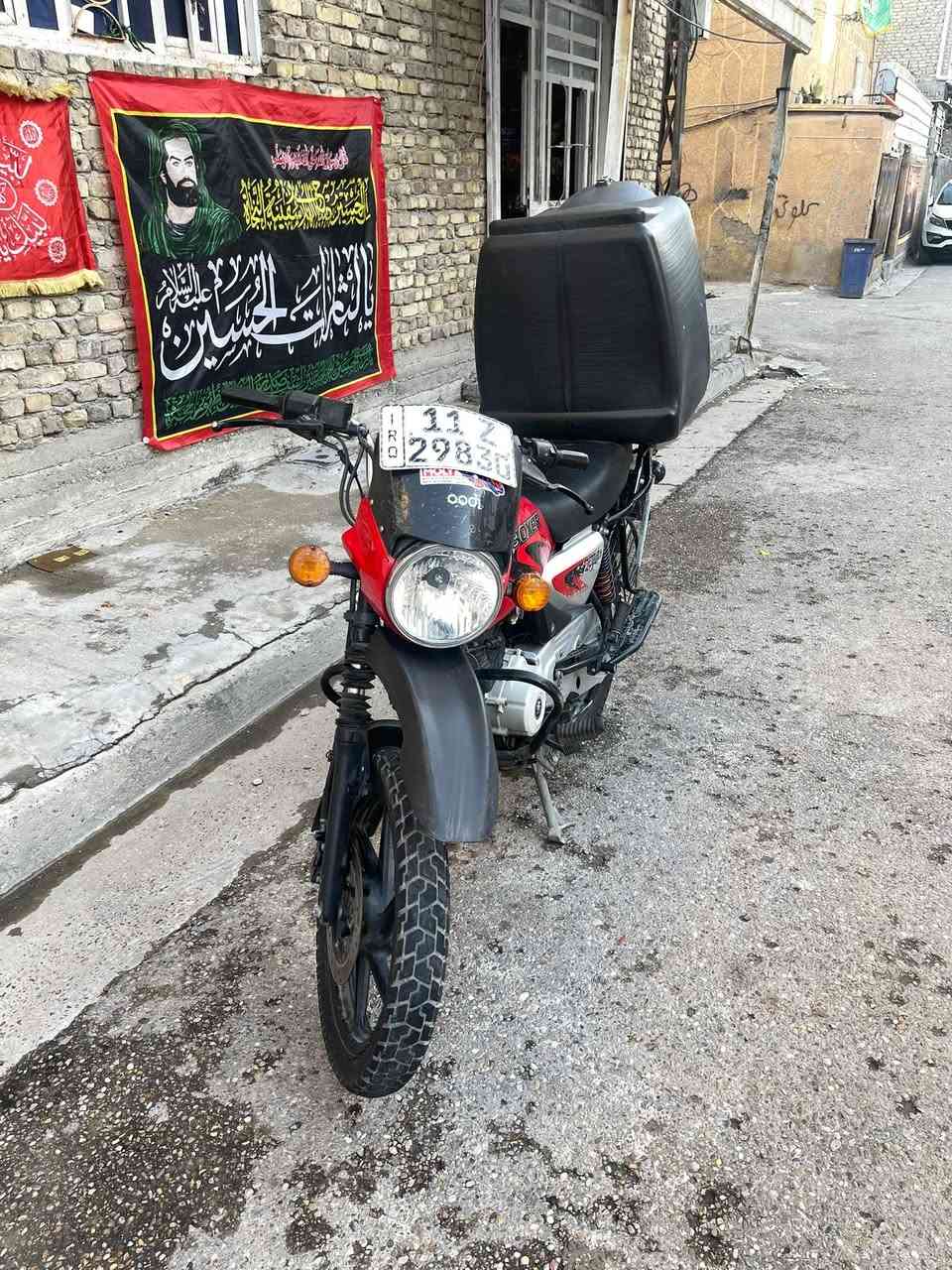 سلام عليكم بوكسر 2023 شهر 12 رقم وسنويه بغداد تحويل ثاني يوم سعر مليونين و250 مكاني بغداد مدينه الصدر 
***********
