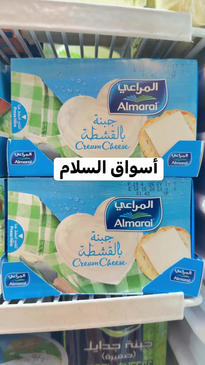 توفر لدينا جبن مراعي مكعبات و جبن فونك  بلم كبير  وكذلك توفر جبن البوك  العصارة لسندويش  والبوك الزجاجي كامل الدسم والدايت


**إذا كنت صاحب هذا الإعلان وتريد حذفه لأي سبب، رجاءا أرسل رسالة إلى الدعم الفني**