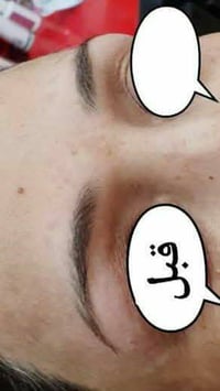 تاتو • إزالة شعر • صالون وردة