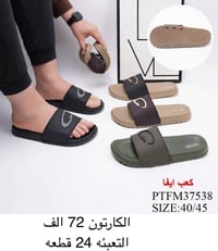 سلبرات • رجالي نسائي • اطفال