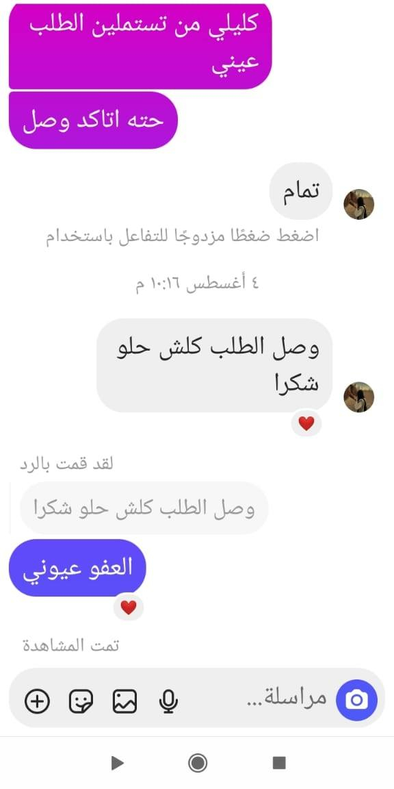 سيت راحه قنفه ثنائي وكرسين
السعر 280 الف بغداد, العراق


**إذا كنت صاحب هذا الإعلان وتريد حذفه لأي سبب، رجاءا أرسل رسالة إلى الدعم الفني**