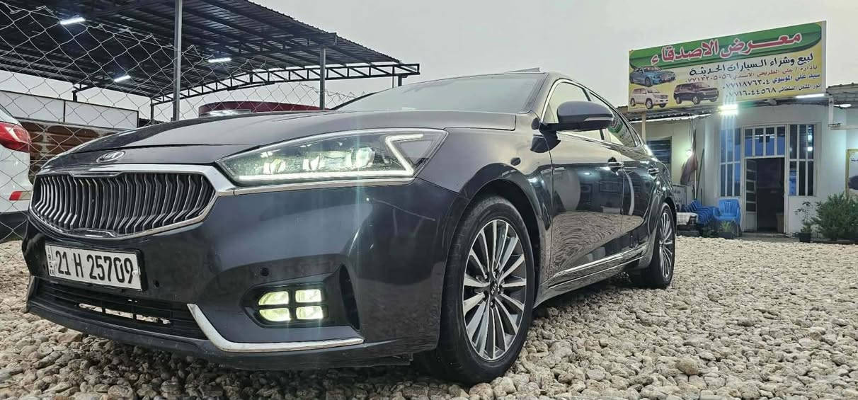 سعر 155$
كيا كادينزا للبيع 2017 وارد امريكي 
ماشية 116ألف
رقم سليمانيه دولي رقم وسنوية جديد  شرط التحويل 
محرك v6 حجم 3300  المحرك والكير كفاله
🚫 ضررهابنيد وجاملغ   شرط بدون دواخل مكان السياره بابل 
***********
