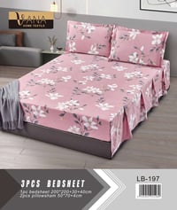 ڤانا • كنج سايز • مشجر ثقيل