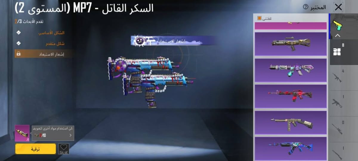 حساب يبيع محتاج فلوس سعره ب 50 بها مجال حتى تعلي 150


**إذا كنت صاحب هذا الإعلان وتريد حذفه لأي سبب، رجاءا أرسل رسالة إلى الدعم الفني**