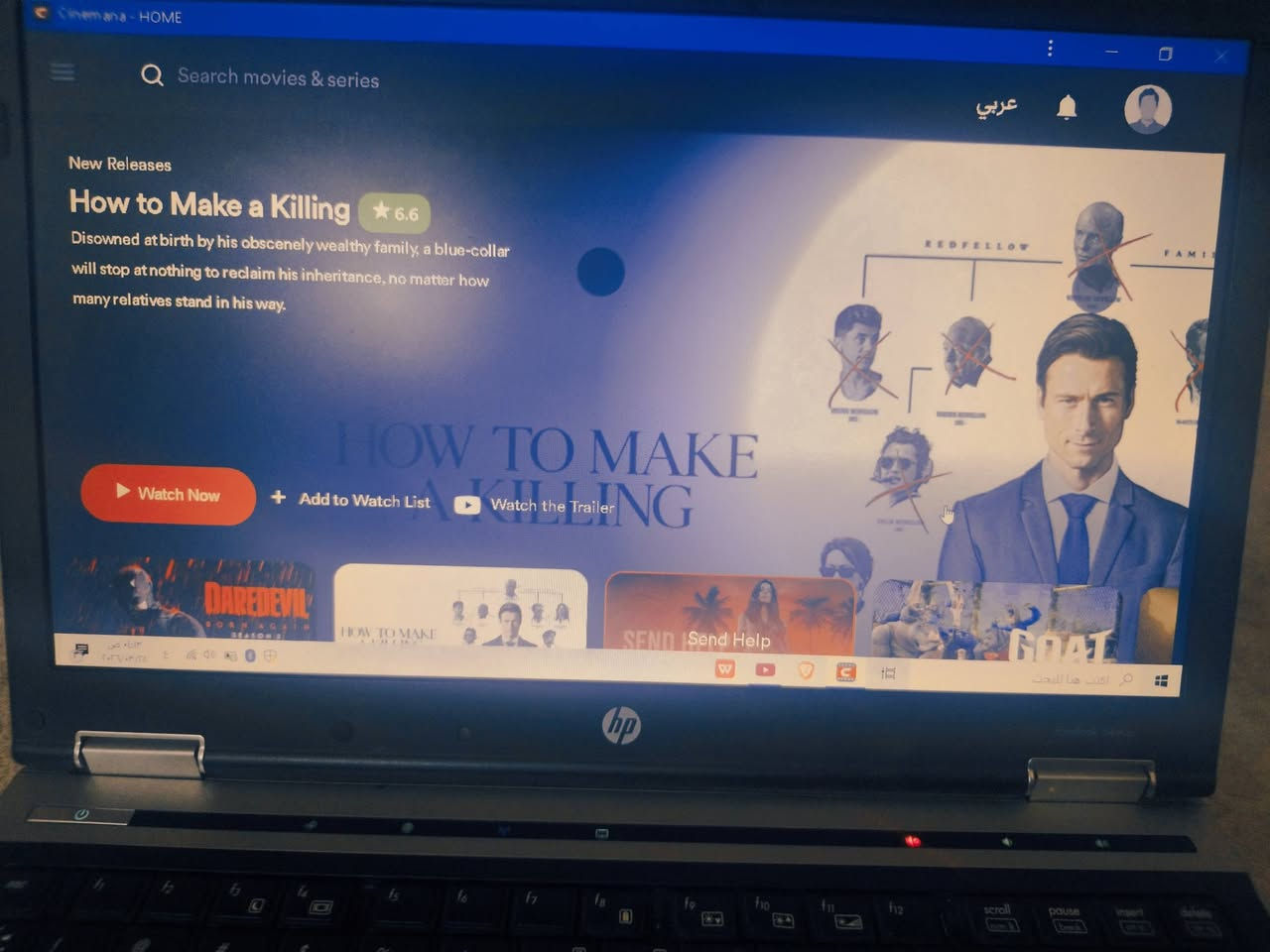 HP ELITEBOOK
الموصفات الخارجيه 
حجم شاشه 14 بوصه 
كيبورد عربي انجليزي 
لوحة  ذكيه لتحكم في خصائص جهاز 
الموصفات الاساسيه 
المعالج كوراي 5 جيل 1
رام 4 گيكه
500 گيكه الهارد 
----------
مفيد لامشاهده الافلام والمسلسلات ومشاهدة المحتوى يوتيوب وسينمانا
وتشغيل برامج اوفس ورد اكسل وغيرها 
!!!!!!!!!!!!!!!!!!!!!!!!!!!!!!!!!!!!!!!!!!!!!!!!!!!!!!!!!!!
   يأتي معه الابتوب شاحنه وماوس لاسلكي 
السعر 90 الف وبيه مجال قليل 
المكان ناصريه حي ثوره


**إذا كنت صاحب هذا الإعلان وتريد حذفه لأي سبب، رجاءا أرسل رسالة إلى الدعم الفني**