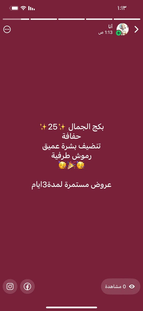 العنوان الدورة الصحة /بفرع افران القدس/بشارع اسواق لبيروتي

في سبا /***********
