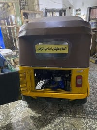 تكتك • موديل 18 • أوراق أصلية