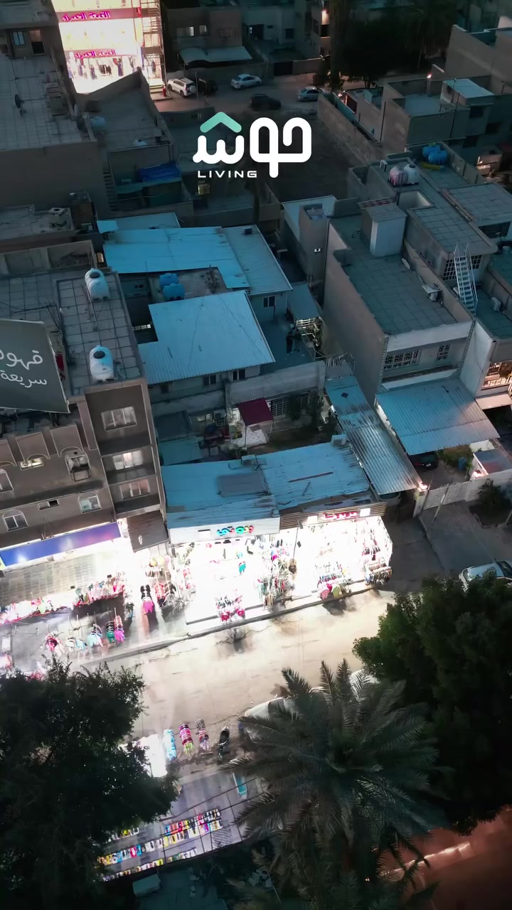 موقع مدروس وفرصة استثمارية واعدة.
⸻
بغداد - السيدية - شارع قطر الندى
‏📧 info@hosh-living.com
📲 تطبيقنا متوفر على App Store و Google Play
للاتصال او الاستفسار :
***********
***********
#حوش_living
#عقارات
