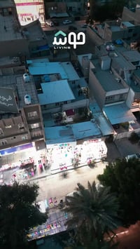 السيدية بغداد • شارع قطر الندى • ٤٨٠م