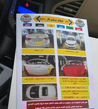 النترا ٢٠١٢ • فول مواصفات • الكوت