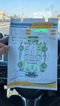 كرايسلر 300C • ٢٠١٦ • رقم واسط