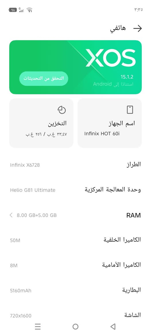 جهاز البيع


**إذا كنت صاحب هذا الإعلان وتريد حذفه لأي سبب، رجاءا أرسل رسالة إلى الدعم الفني**