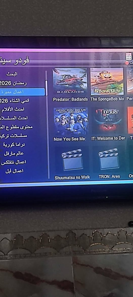 ستلايت ابو النت سينمانا وفودو ويوتيوب وتيكتوك شغال كله. ... 10 الاف الميمونة, ميسان


**إذا كنت صاحب هذا الإعلان وتريد حذفه لأي سبب، رجاءا أرسل رسالة إلى الدعم الفني**