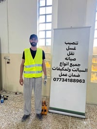 07734188963
