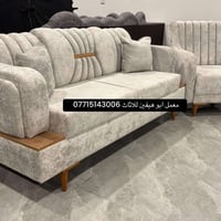 كركوك • كنب • معمل ابو هيفين