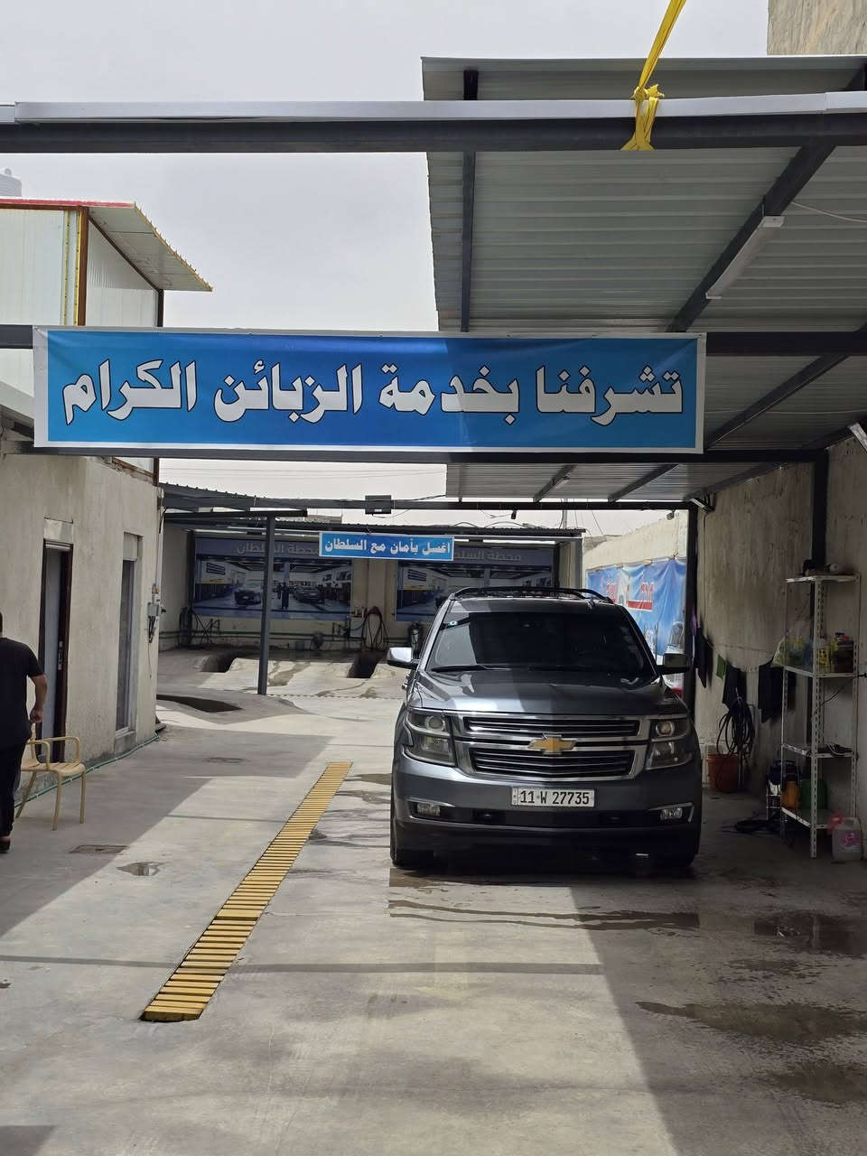 السلام عليكم تاهو سوبربان 2019
الرقم بغداد خصوصي 
بأسمي سياره  مكاني البصره 
فتحت سقف
باب كهربائي ⚡️ الخلفي 
كشنات كهربائيه +تدفئه
رادار امامي 
ورادار جوانب
تشغيل بصمه
3 شاشات 
بعد خير منا الله موصفات 
السعر 310وبيها مجال حك الجيه
صور الحادث مرفقه ويه المنشور 
التواصل بس اتصال 📞 
او واتساب
الرقم ***********
