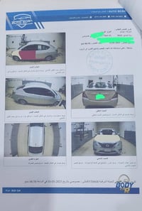 نيسان فيرسا • ٢٠١٨ • سوق الشيوخ