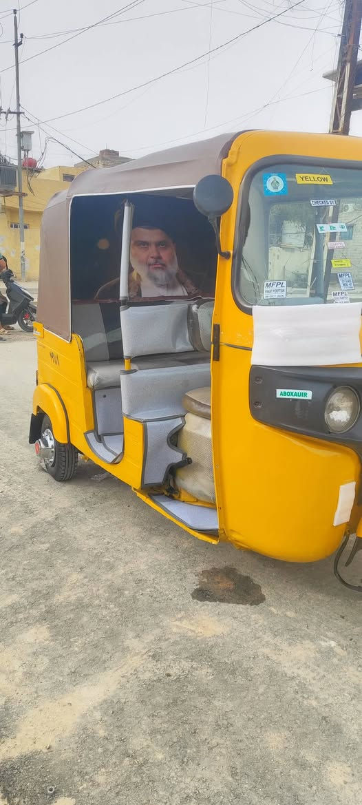 يا الله سلام عليكم 
تكتك موديل 19 شهر 12 مضلع 
رقم وسنويه ثاني يوم تحويل 
تكتك مكينه خير من الله ناعمه لا تنقص ولا تبخر 
بيهه صبغ بل لغود ثنين جماليه 
مكاني مدينة صدر حي طارق شيشان شارع المدارس 
السعر 5و900

***********
