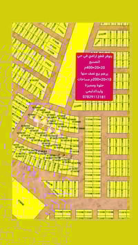 حي الديوم التصنيع • ٤٠٠م • ٢٠٠م