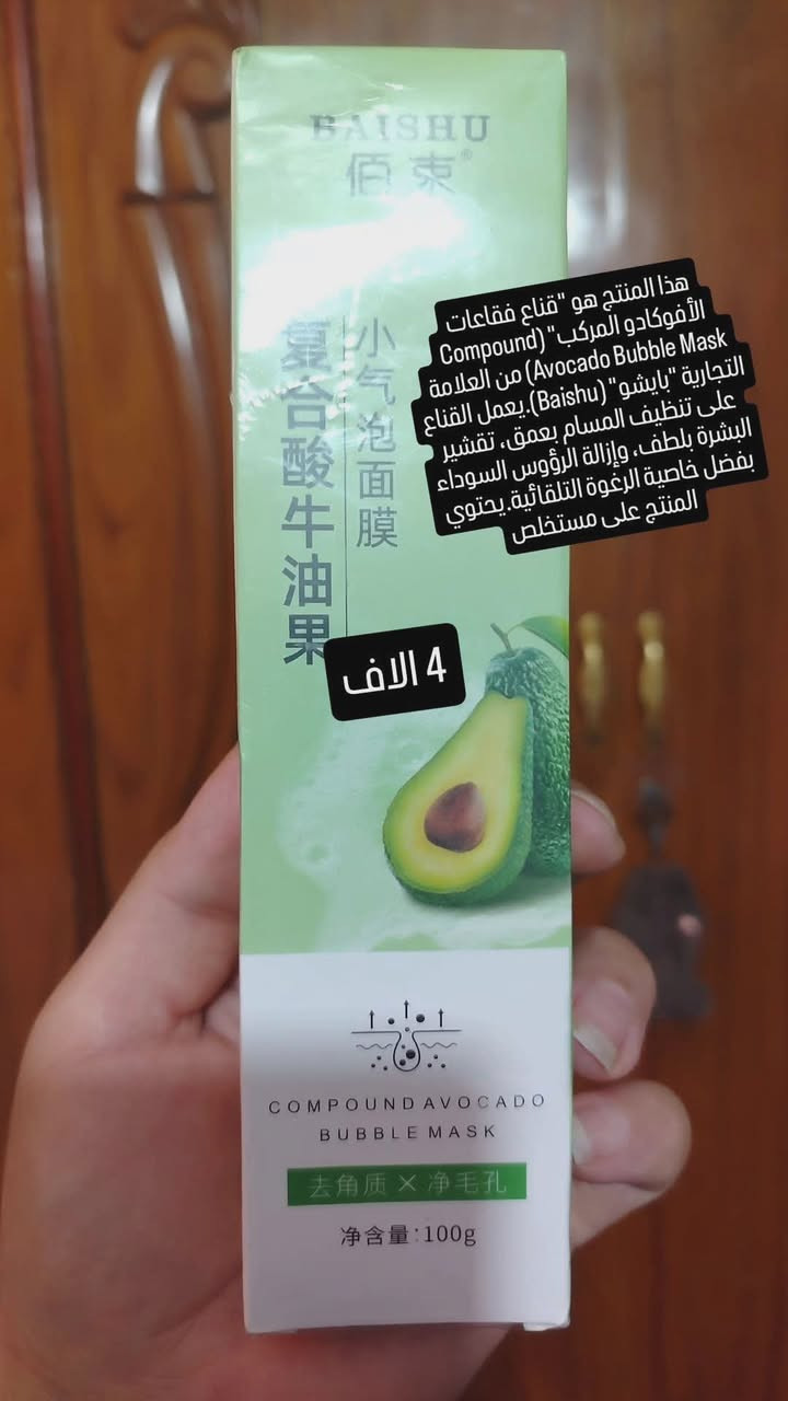 من رخصة الادمن 🥺 بس صعدولي المنشور هايه بضاعة كوريه


**إذا كنت صاحب هذا الإعلان وتريد حذفه لأي سبب، رجاءا أرسل رسالة إلى الدعم الفني**