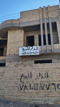 ضباط السريع • ٢٠٠م • طابقين