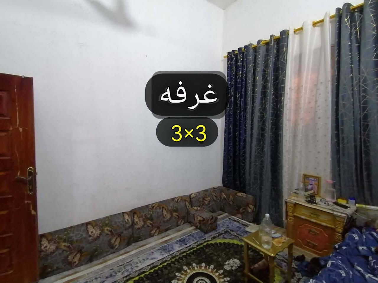 بيت زراعي مساحه 250 م مرتب و نظيف ركن على شارعين الرئيسي 20 م و الفرعي 15م
حي الصحفيين قرب السجن الاصلاحي نزلة شيخ الزرگان الشارع الرئيسي كافة الخدمات ماء مجاري كهرباء مولد سحب انترنت صالونات نسائي ورجالي مجمعات غذائيه و صيدلية ومضمد مخبز بيع دجاج واسماك كل شيء متوفر بالمنطقة
 
بلوك عگاده رباط ارضي و شبابيك 
يحتوي على 
مطبخ 4×4 
استقبال 9×4
صاله 13×4
 و غرف نوم 4×5 عدد 2 وغرفة أطفال 4×3 
صحيات داخليه و خارجية
ارتفاع السقف 4 م 
ترك خلفي 1م 
السعر 110  قابل للتفاوض
للاستفسار ***********
