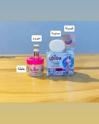 خلطة عجوبه • كريم سيروم صابونه كبسولة • تبيض وتوحيد لون