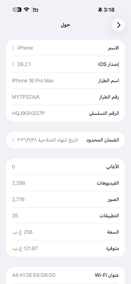 ايفون 16 برو ماكس جهاز جديد مثل مشوفو ذاكره 256 دبل سيم كرت رايدته ب مليون 500 وبي محال بطاري 100 محتاجه كلش


**إذا كنت صاحب هذا الإعلان وتريد حذفه لأي سبب، رجاءا أرسل رسالة إلى الدعم الفني**